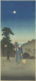 江戸見坂　Edomizaka