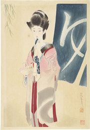 湯帰り　Returning from the Bathhouse