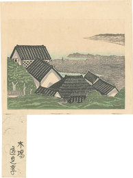 漁村（木場）　Fishing Village in Kiba