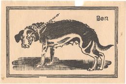 犬　A Dog