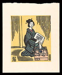 女と洋燈　Woman and a Lamp
