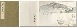 奥羽画帖　Ou Gajo
