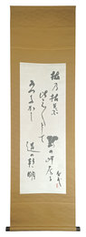 鵜の岬　U no Misaki
