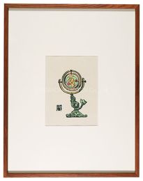 地球儀　Globe