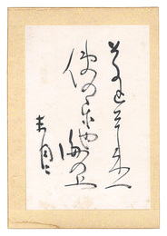 自筆俳句　Haiku