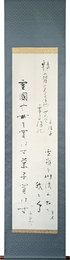 合作句福　Haiku scrolls