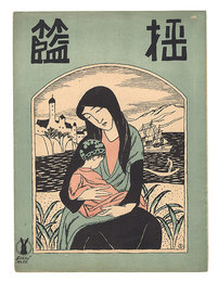 揺篭　Les Berceaux
