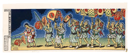 ねぶた祭・金魚提灯・弘前市　Nebuta Festival, Goldfish Lanterns, Hirosaki