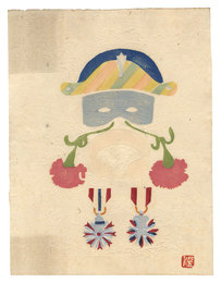 紙帽子・仮面・襟・勲章　Paper Hat, Mask, Collar, Decorations