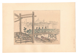 日本大観　（13） 大阪新戎橋　Compendium of Japan / No. 13: Shin-ebisubashi Bridge, Osaka