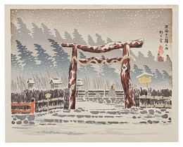 木版画集　京洛十二題　Twelve Scenes in and around Kyoto 