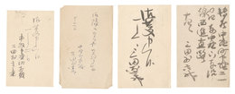 自筆葉書　Postcards