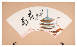 木版画集 春の京都　Kyoto in Spring