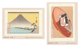 版画玉手箱　美の謎　Hanga Treasure Chest `The Mystique of the Japanese Print‘