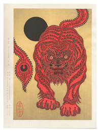 赤虎　Red Tiger