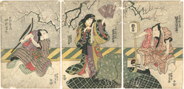 伊勢平氏摂神風　Kabuki Play: Ise Heiji Hiiki no Kamikaze