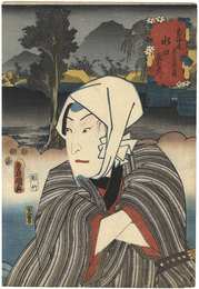 役者見立東海道五十三次の内　水口　長右衛門　Actors at the Fifty-three Stations of the Tokaido Road / Minakuchi : Actor Sawamura Chojuro as Choemon