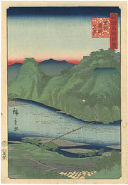 諸国名所百景　雲州広瀬真景　One Hundred Famous Views in the Various Provinces / A True View of Hirose in Izumo Province