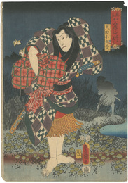 見立やみつくし　くらやみ　犬田小文吾　Scenes of Darkness and Suffering / Kabuki Actor as Inuta Kobungoro