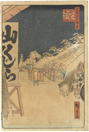 名所江戸百景　びくにはし雪中　One Hundred Famous Views of Edo / Bikuni Bridge in Snow
