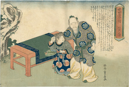廿四孝ノ内　黄香　 Twenty-four Paragons of Filial Piety / Koko