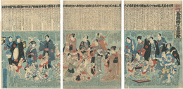 俳優芸評 善悪両道意写絵　Image of the Fight for Good and Evil in the Hearts of Actors