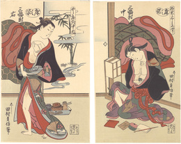 床し姿 三幅対【復刻版】　Three Beauties【Reproduction】