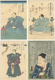 死絵　Memorial Portraits
