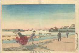 三ツ又永代橋遠景　Distant View of Eitai Bridge, Mitsumata