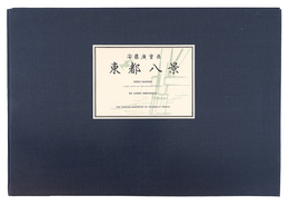 東都八景【復刻版】　Eight views of the Eastern Capital【Reproduction】