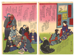 信徒利娘尓仏光八僧　Eight Candidates for a Girl
