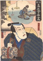 東都高名会席尽　桜井 浅倉当吾　Famous Restaurants of the Eastern Capital / The Sakurai Restaurant: Asakura Togo