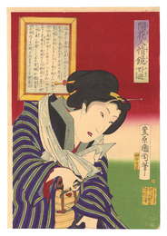 開花人情鏡　廿 野遊　Mirrors of Flowering Humanity / No. 20: Outdoor Amusement