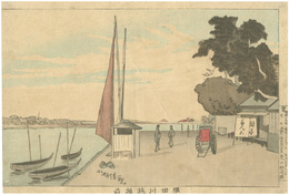 隅田川枕橋前　Makura Bridge, Sumida River