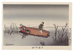 東京名所図会　大森朝乃海【復刻版】　Famous Sights of Tokyo / The Sea at Omori in the Morning 【Reproduction】
