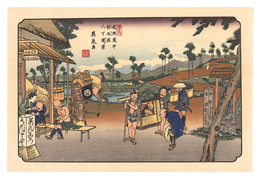 岐阻道中　第九 熊谷宿 八丁堤ノ景【復刻版】　The Kisokaido / No.9, Kumagaya Station: View of Hacchozutsumi 【Reproduction】