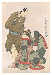 四世岩井半四郎の信濃屋お半 三世坂東彦三郎の帯屋長右衛門【復刻版】　Actors Iwai Hanshiro IV as Shinanoya Ohan and Bando Hikosaburo III as Obiya Choemon  【Reproduction】