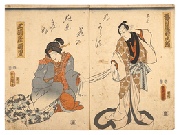仮名手本忠臣蔵　Kabuki Play: The Storehouse of Loyal Retainers