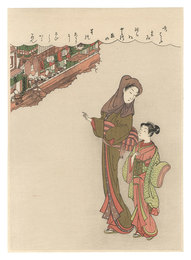 芝居に行く親子連れ【復刻版】　Mother and Daughter on Their Way to the Theater【Reproduction】