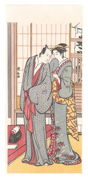 三世 市川八百蔵と芸者【復刻版】　The actor Ichikawa Yaozo Ⅲ and geisha【Reproduction】