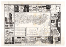旅のしおり　福島　Travel Brochure　Fukushima