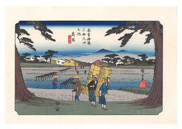 木曽街道六十九次　高宮【復刻版】　Sixty-nine Stations of the Kiso Road / Takamiya【Reproduction】