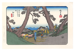 木曽街道六十九次　細久手【復刻版】　Sixty-nine Stations of the Kiso Road / Hosokute【Reproduction】