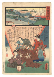 観音霊験記　西国順礼二十四番 摂津国中山寺　Miracles of Kannon / No. 24 of the Saikoku Pilgrimage Route: Nakayama-dera in Settsu Province