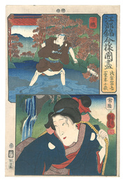 江都錦今様国尽　下総 浅倉当吾　常陸 小栗妻小萩　Modern Scenes of the Provinces in Edo Brocade Prints / Shimosa Province: Asakura Togo, and Hitachi Province: Kohagi, the Wife of Oguri
