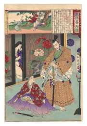 東錦昼夜競　仲光の一子幸寿丸身代り　Eastern Brocade: Comparison of Day and Night / Nakamitsu's Only Son Kojumaru is Substituted
