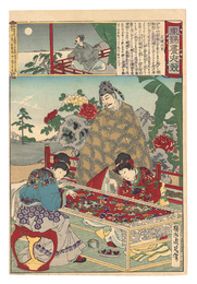 東錦昼夜競　吉備大臣　Eastern Brocade: Comparison of Day and Night / Minister Kibi