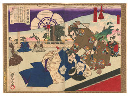 新撰太閤記　明智ノ諫言　Newly Selected Records of the Taiko Hideyoshi / Admonition by Akechi