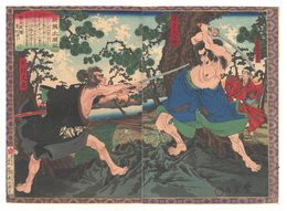 新撰太閤記　木村井上ノ争闘　Newly Selected Records of the Taiko Hideyoshi / Fight between Kimura Matazo and Inoue Daikuro