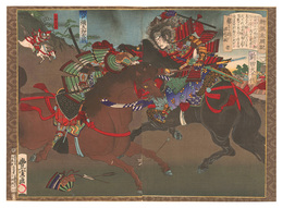 新撰太閤記　桶狭間合戦　Newly Selected Records of the Taiko Hideyoshi / The Battle of Okehazama